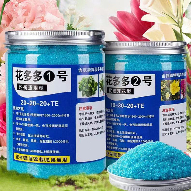 Root Stimulator Liquid - 200g Garden Water-soluble Fertilizer For Plants