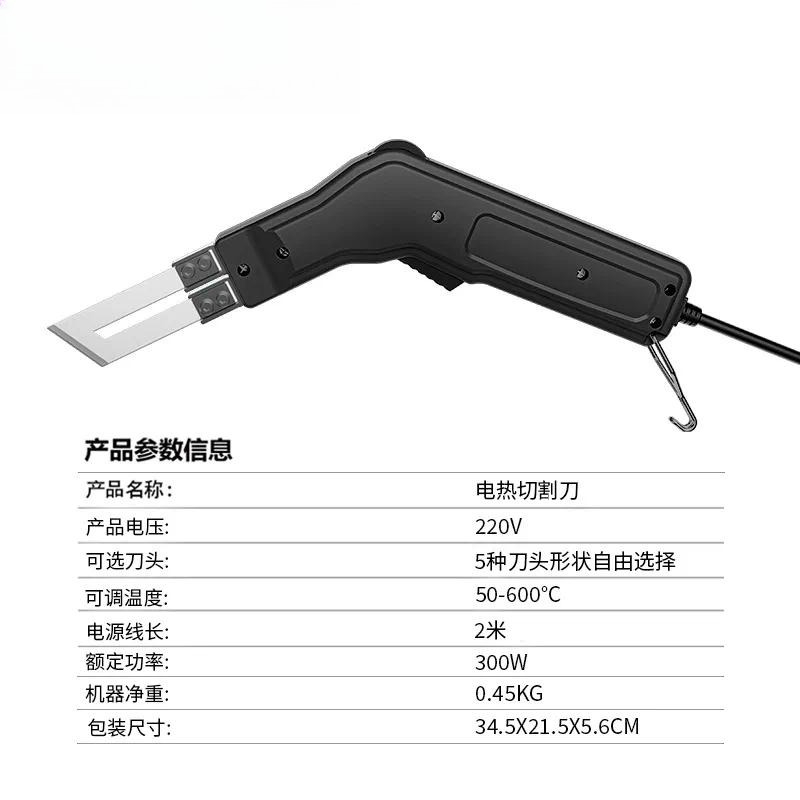 Electric Hot Melt Knife for Fo - đánh giá và giá Cutting Board Foam